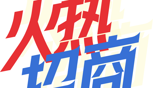 国国际电商(印尼)产业博览会pg模拟器电脑版2025中(图3) 国国际电商(印尼)产业博览会pg模拟器电脑版2025中(图3)