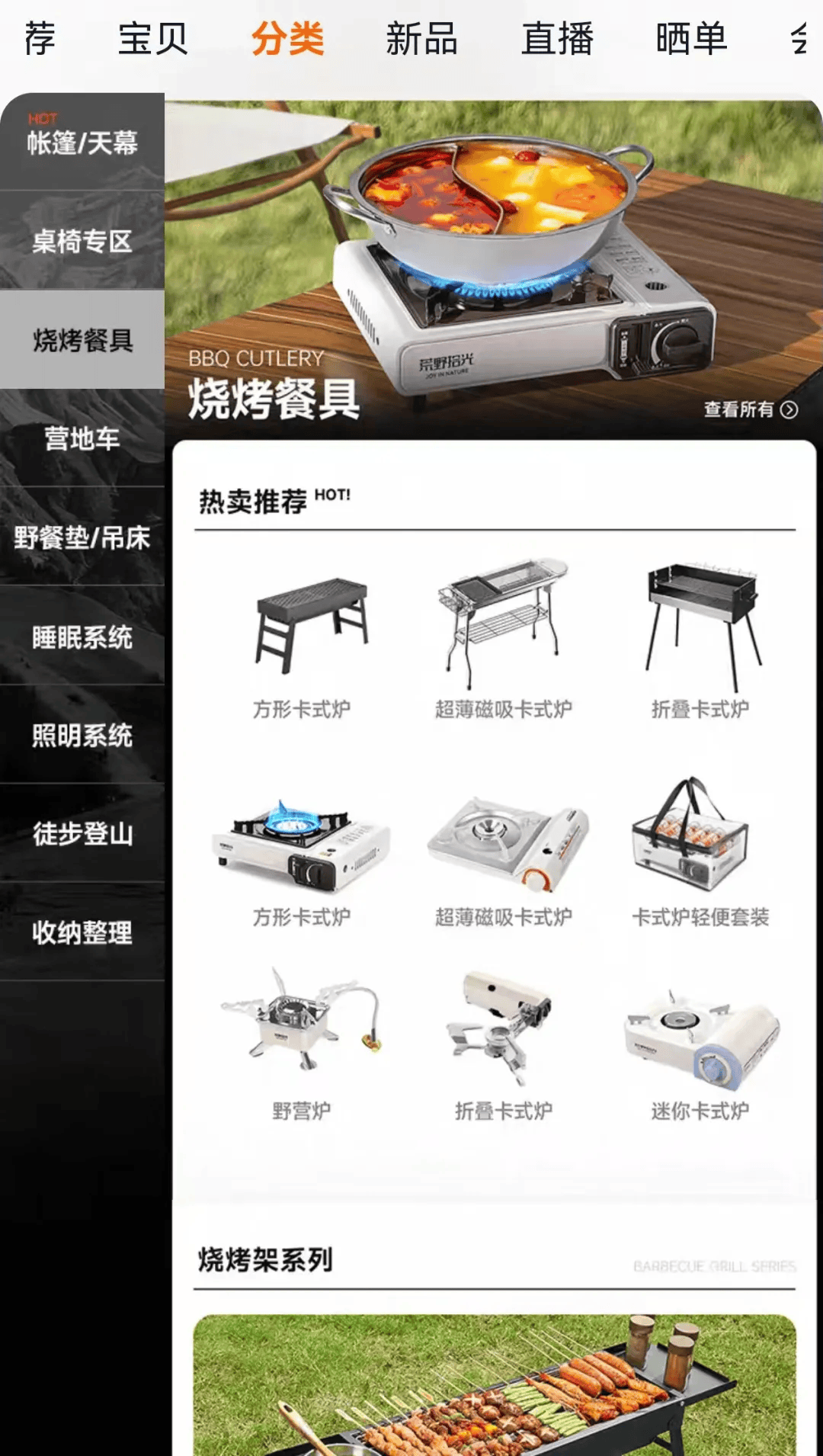 期间年轻人旅行掀起“帐篷过夜”热潮pg电子模拟器不住酒店住帐篷！国庆(图2)