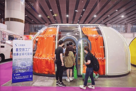 宿露营旅居产业展览会-露营装备-旅居智慧pg电子平台广州民宿展讯2026亚洲民(图1)